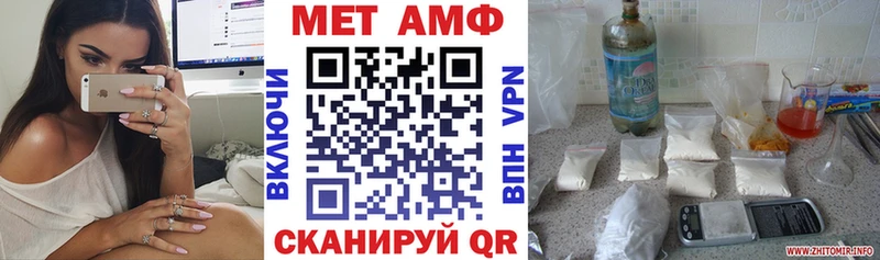 как найти   Зеленодольск  АМФ 97% 