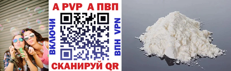 где найти   Зеленодольск  hydra как зайти  Альфа ПВП VHQ 