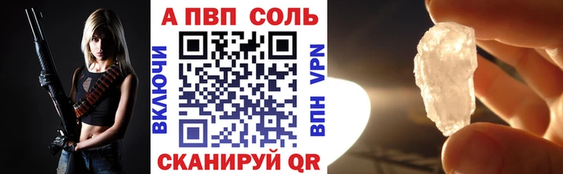 А ПВП СК КРИС Зеленодольск