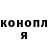 Героин хмурый MELA TESFA