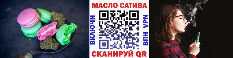Еда ТГК конопля  Зеленодольск 