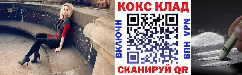 Кокаин Columbia  blacksprut зеркало  Зеленодольск 