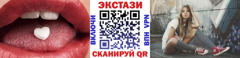 ЭКСТАЗИ 280мг  MEGA ссылка  Зеленодольск 