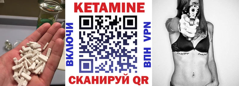 КЕТАМИН VHQ  blacksprut как зайти  мориарти Telegram  Зеленодольск 