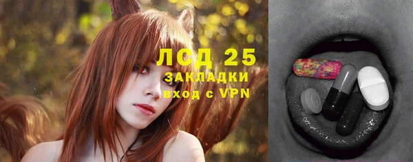 гашиш Арсеньев