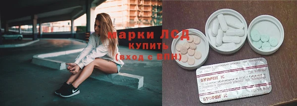 гашиш Арсеньев
