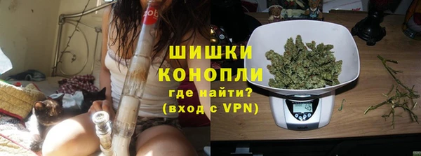 дживик Армянск