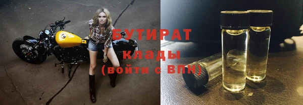 дживик Армянск