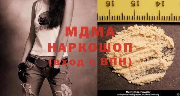 MDMA Аркадак