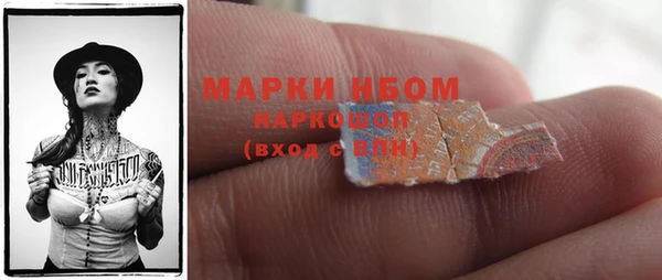 дживик Армянск