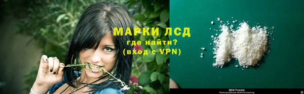 MDMA Аркадак