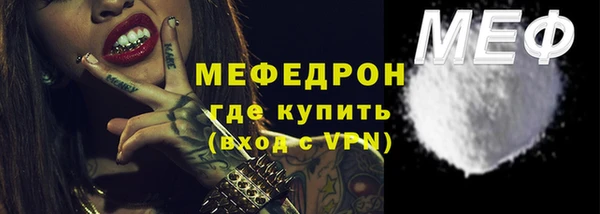 дживик Армянск