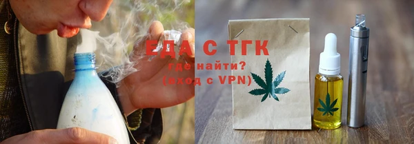 гашиш Арсеньев