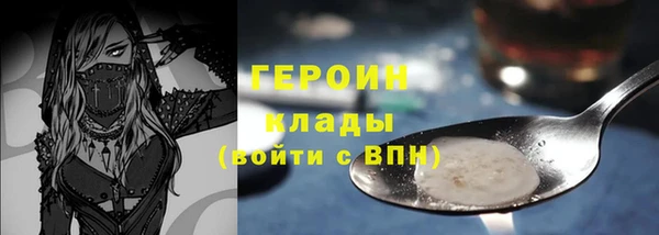 гашиш Арсеньев