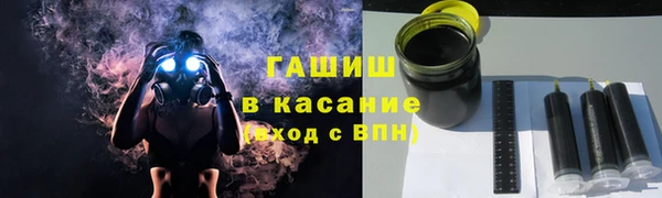 дживик Армянск