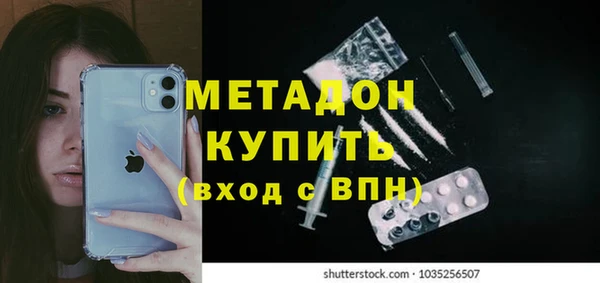дживик Армянск