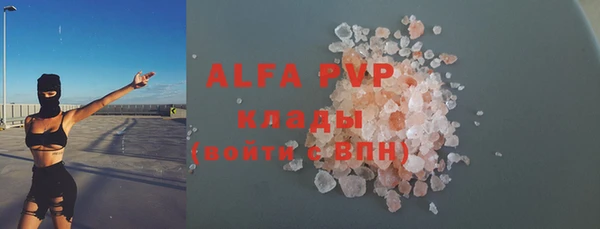 дживик Армянск