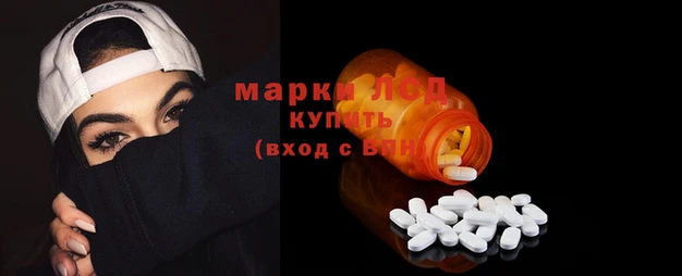 дживик Армянск