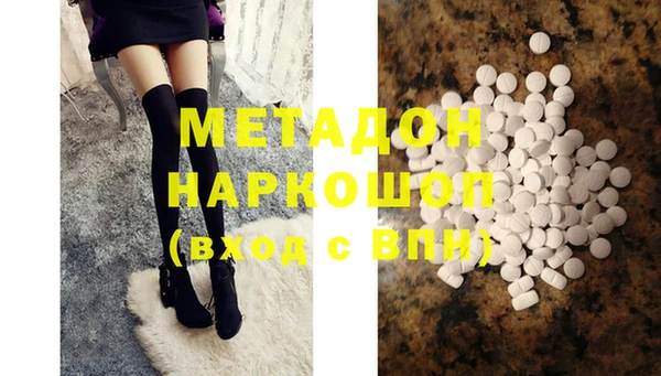 гашиш Арсеньев