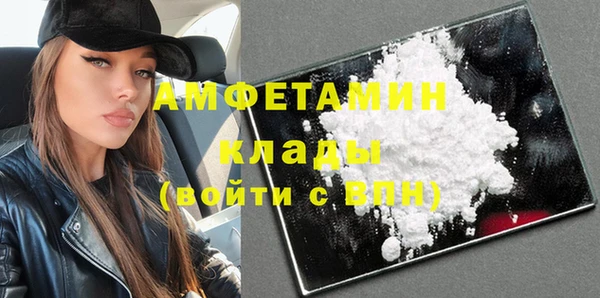 MDMA Аркадак