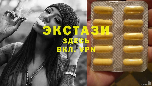 MDMA Аркадак