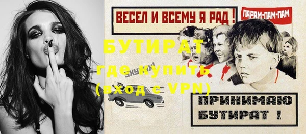 дживик Армянск