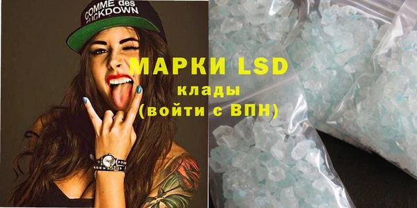 MDMA Аркадак