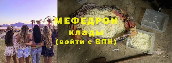 гашиш Арсеньев