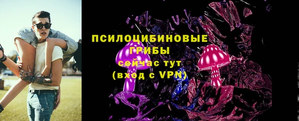гашиш Арсеньев