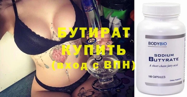 MDMA Аркадак