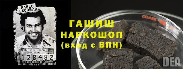 дживик Армянск
