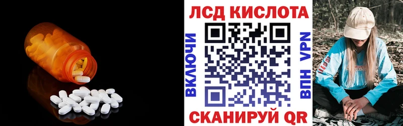 Лсд 25 экстази ecstasy  купить наркоту  blacksprut рабочий сайт  Зеленодольск 