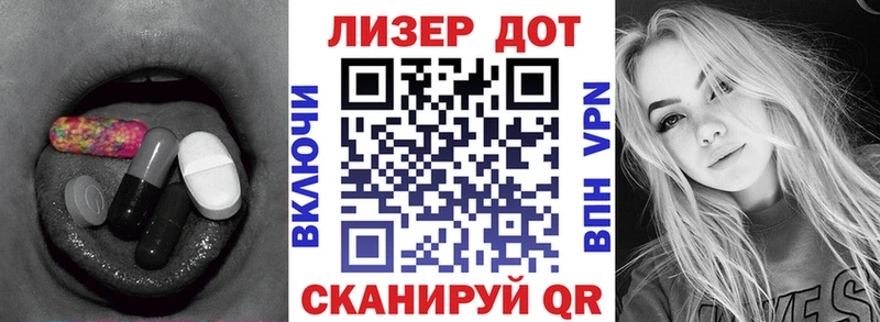 Лсд 25 экстази кислота Зеленодольск