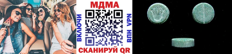 МДМА crystal  OMG вход  Зеленодольск 