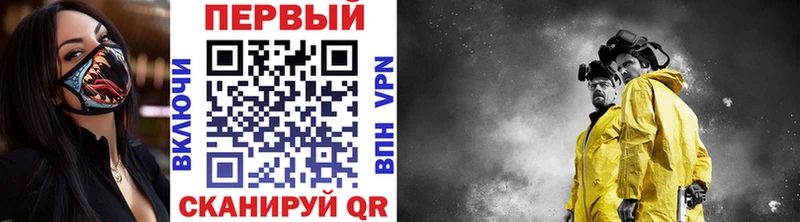 mega как войти  Зеленодольск  МЕТАМФЕТАМИН Декстрометамфетамин 99.9% 