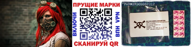 Наркотические марки 1,8мг  OMG как зайти  Зеленодольск 