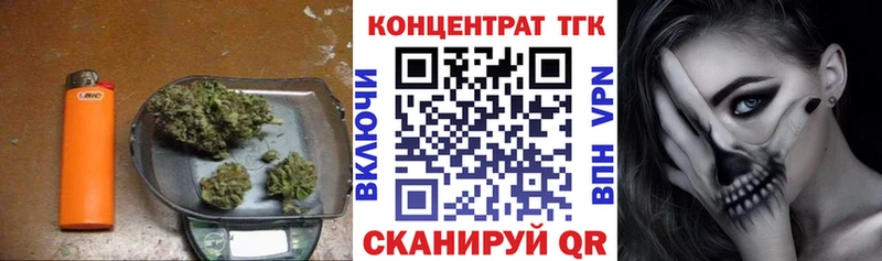 Дистиллят ТГК Wax  Зеленодольск 