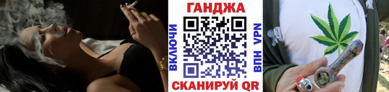купить   Зеленодольск  маркетплейс наркотические препараты  Марихуана Ganja 